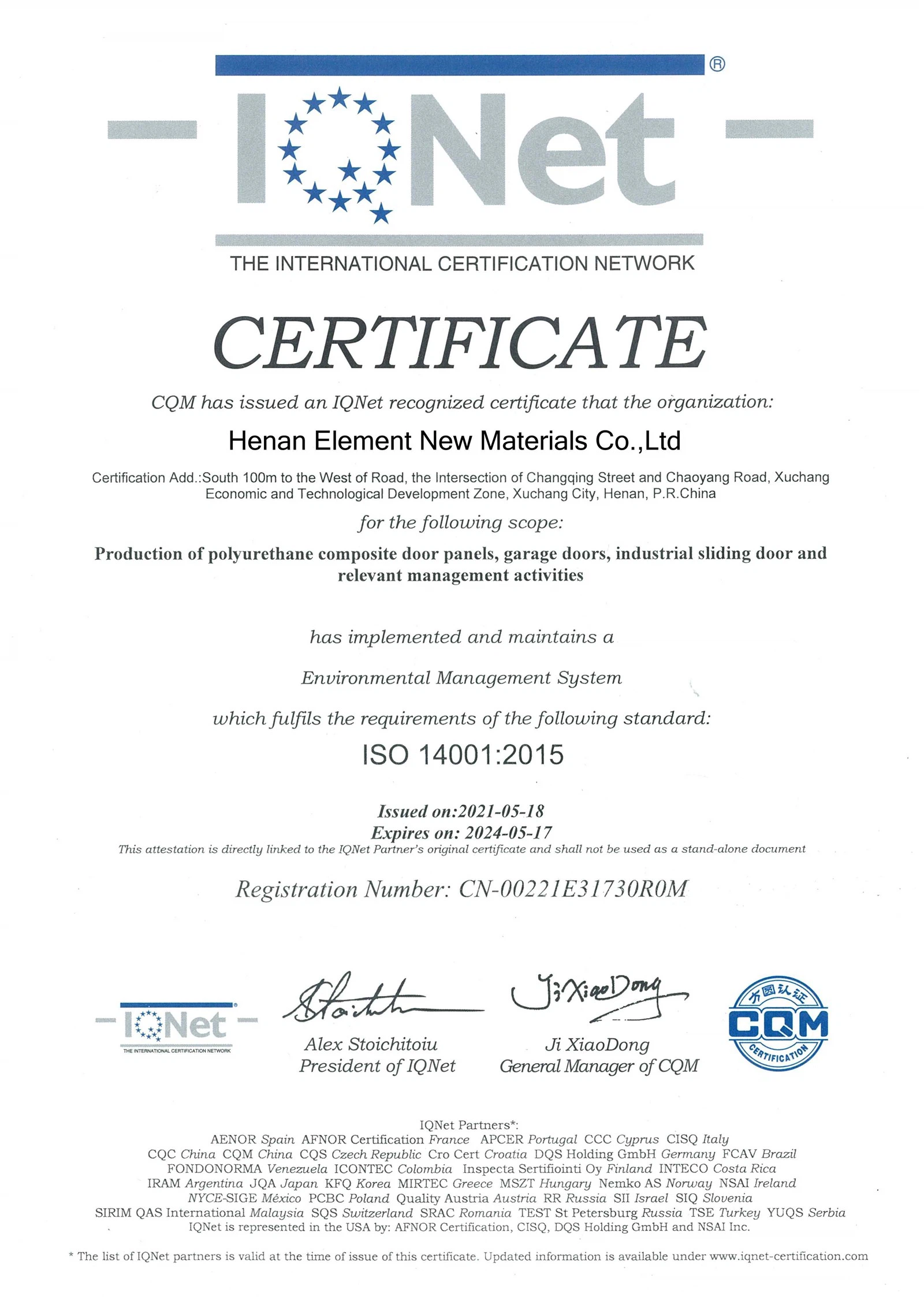 ISO 20151 ISO 20151